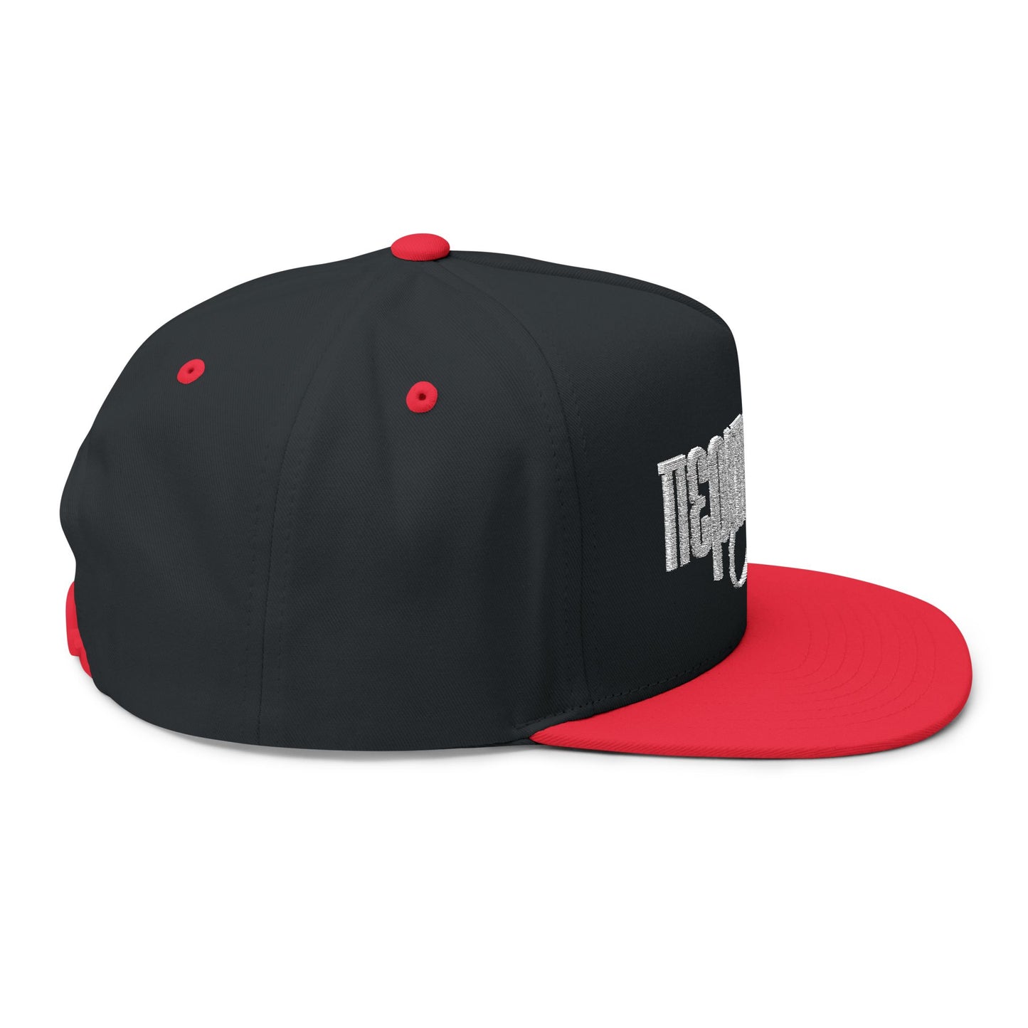 Peripoíēsis Flat Bill Snapback — Peculiar People (1 Peter 2:9)
