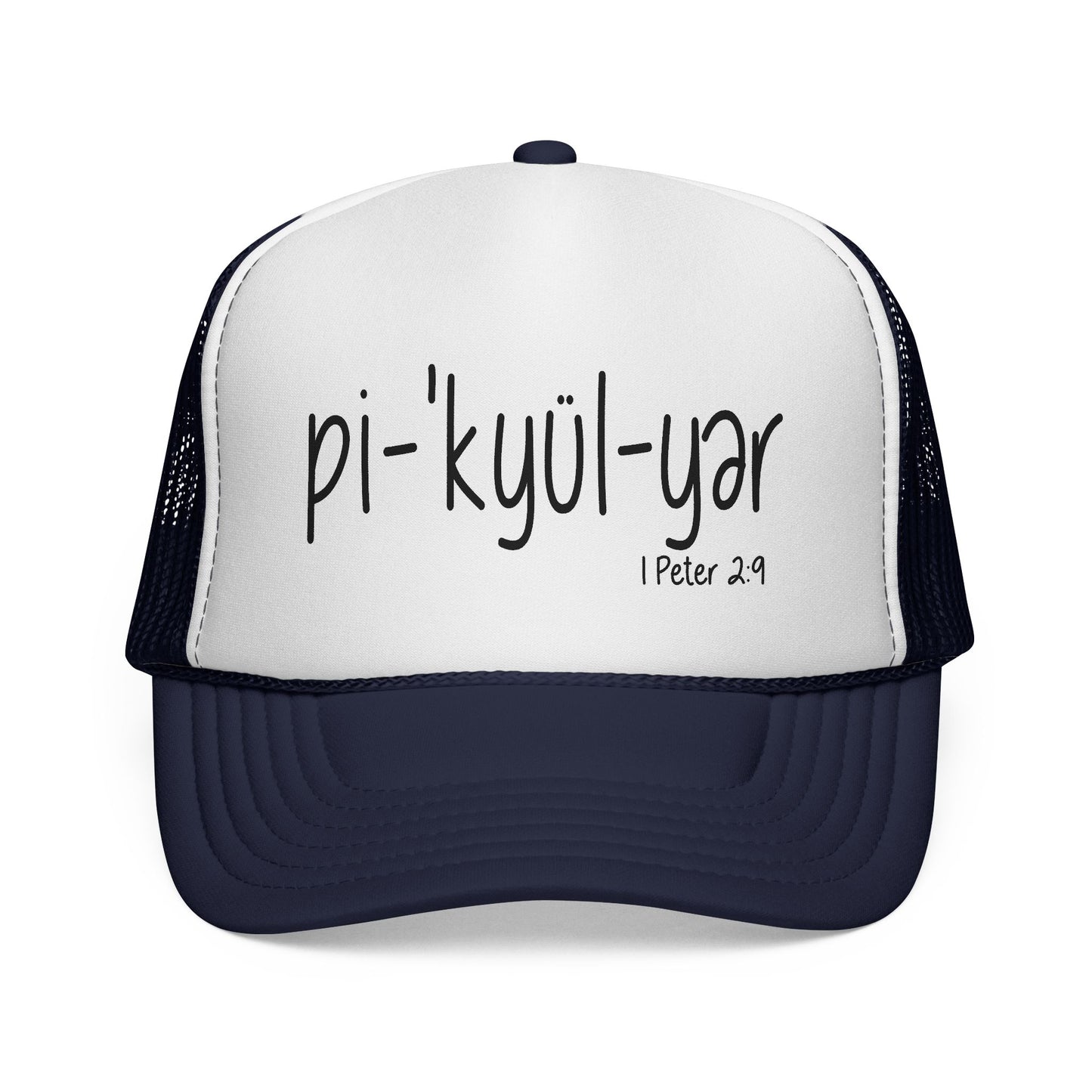 Pi·kyül·yər Trucker Hat — Peculiar People