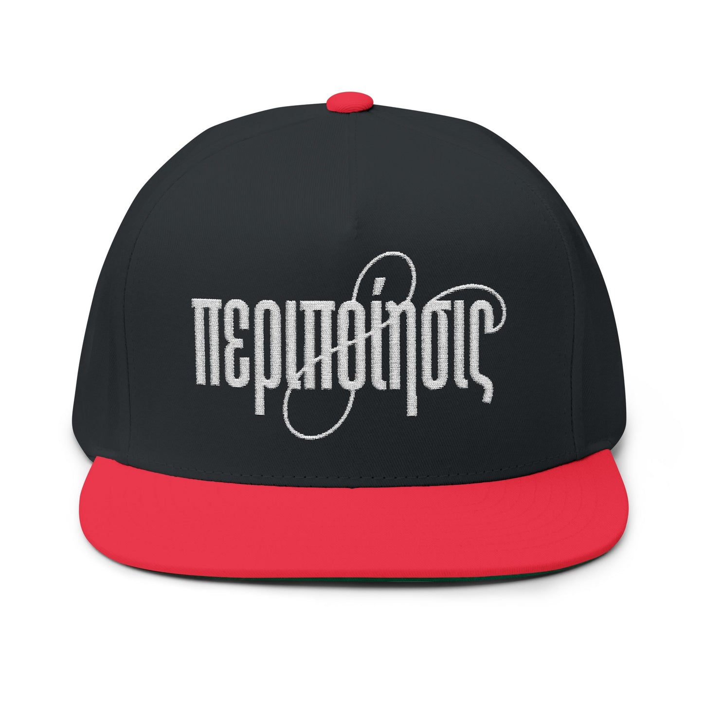 Peripoíēsis Flat Bill Snapback — Peculiar People (1 Peter 2:9)