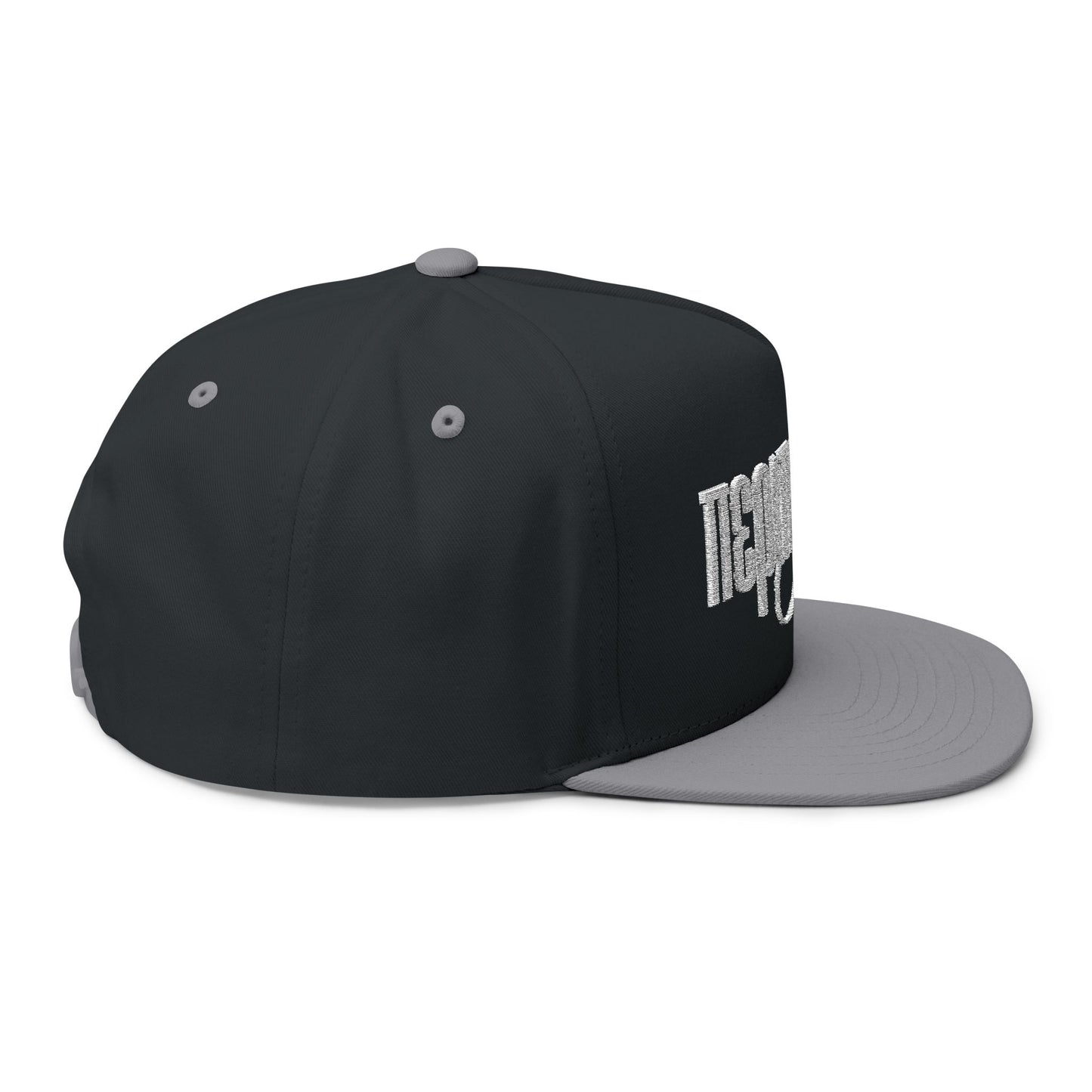 Peripoíēsis Flat Bill Snapback — Peculiar People (1 Peter 2:9)