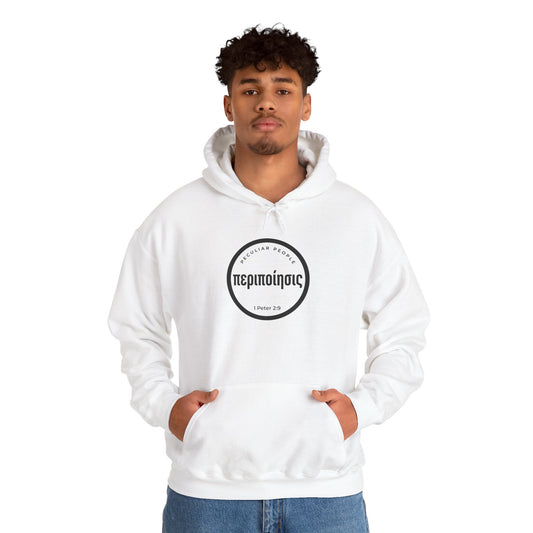 Peculiar People Hoodie — Peripoíēsis (1 Peter 2:9)