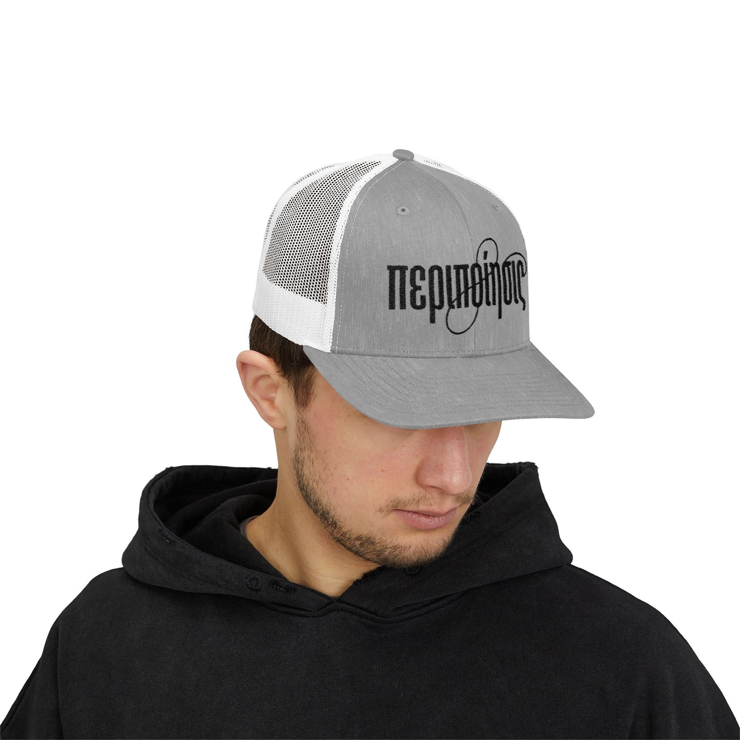 Peripoíēsis Embroidered Trucker Hat Black Logo