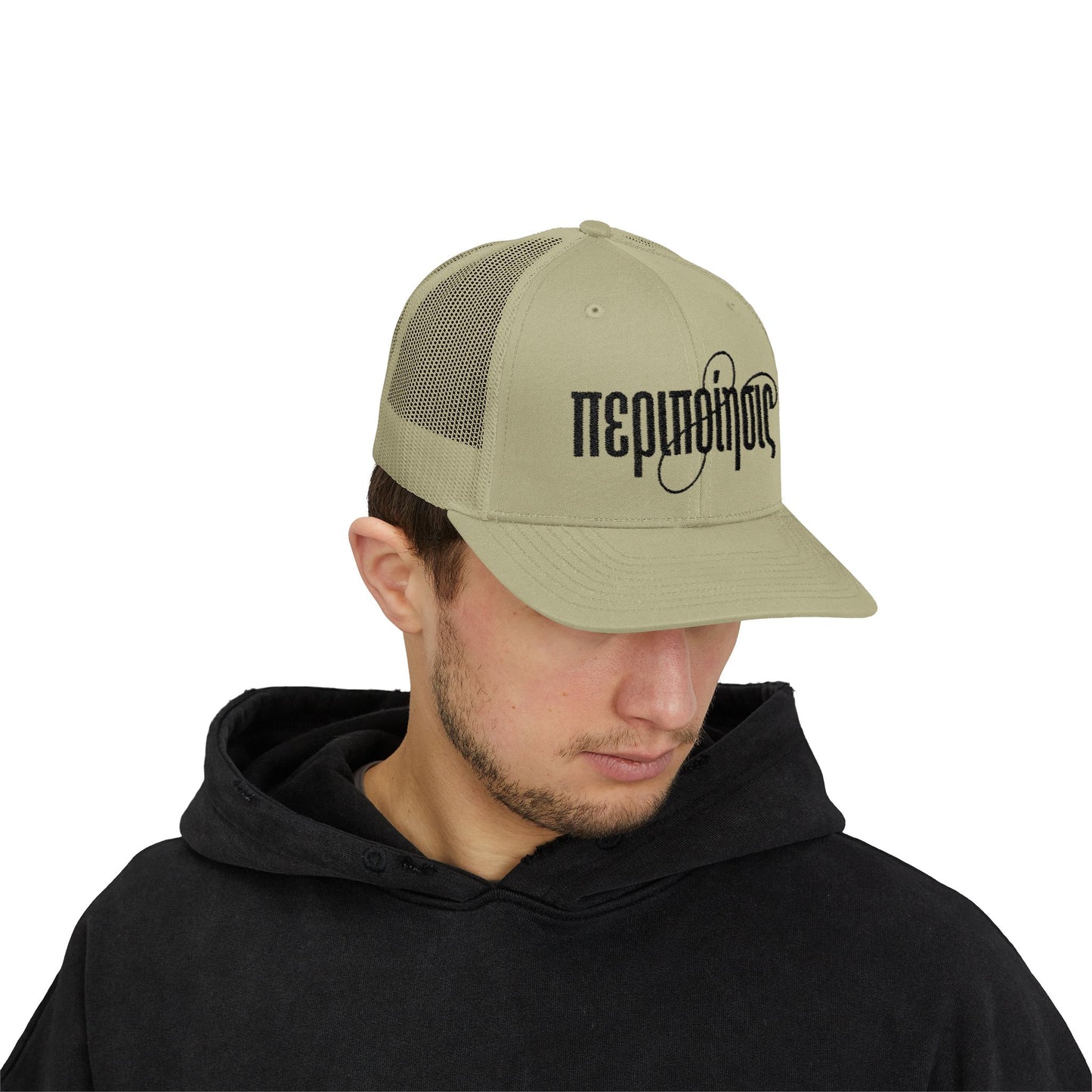 Peripoíēsis Embroidered Trucker Hat Black Logo