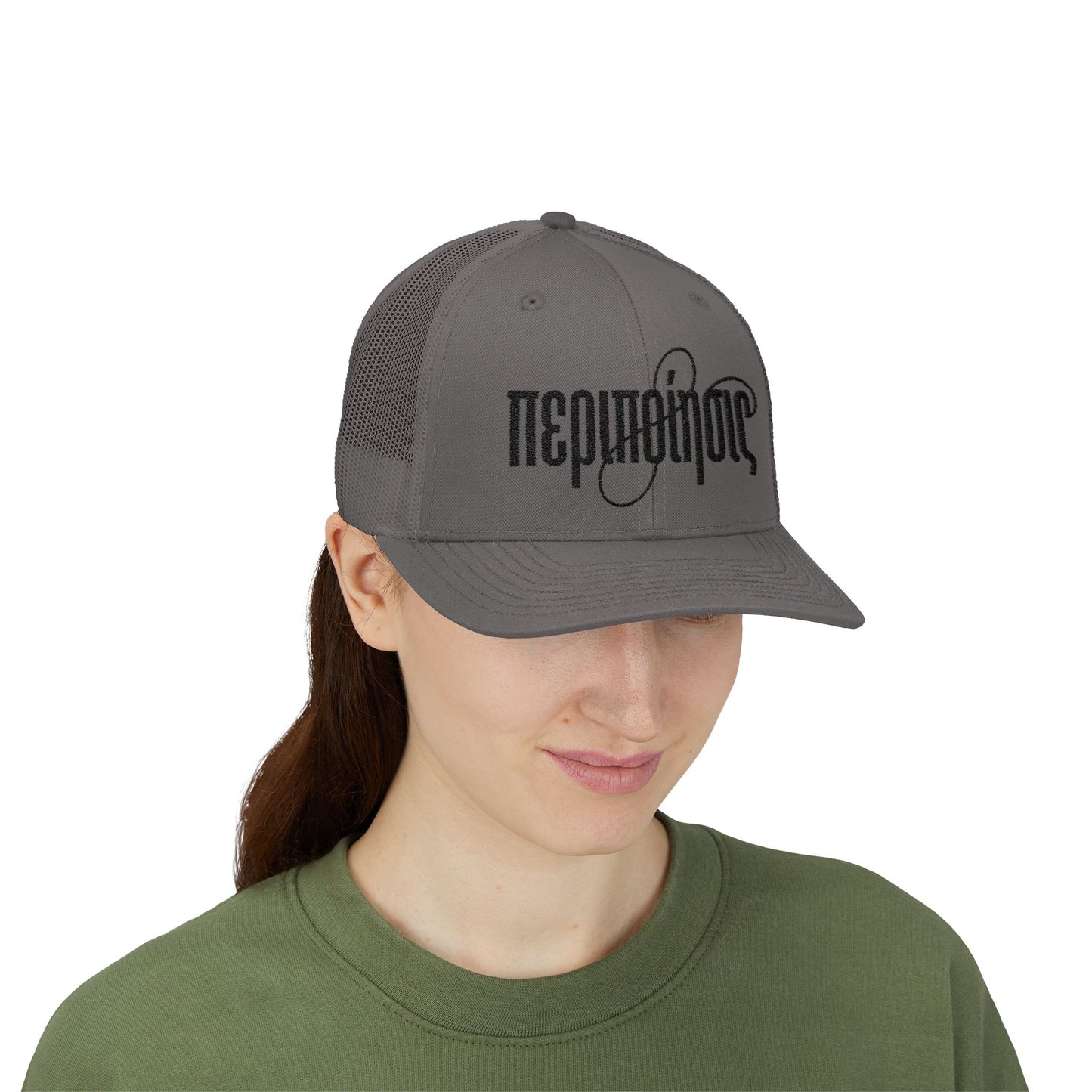Peripoíēsis Embroidered Trucker Hat Black Logo