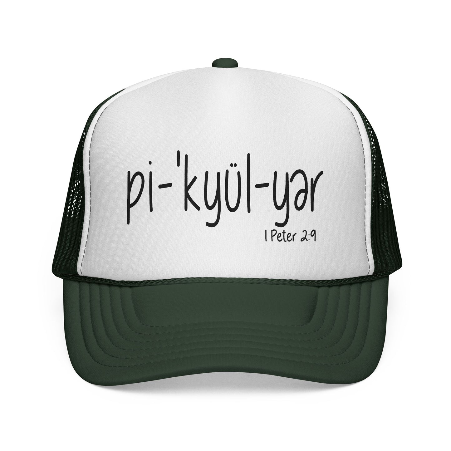 Pi·kyül·yər Trucker Hat — Peculiar People