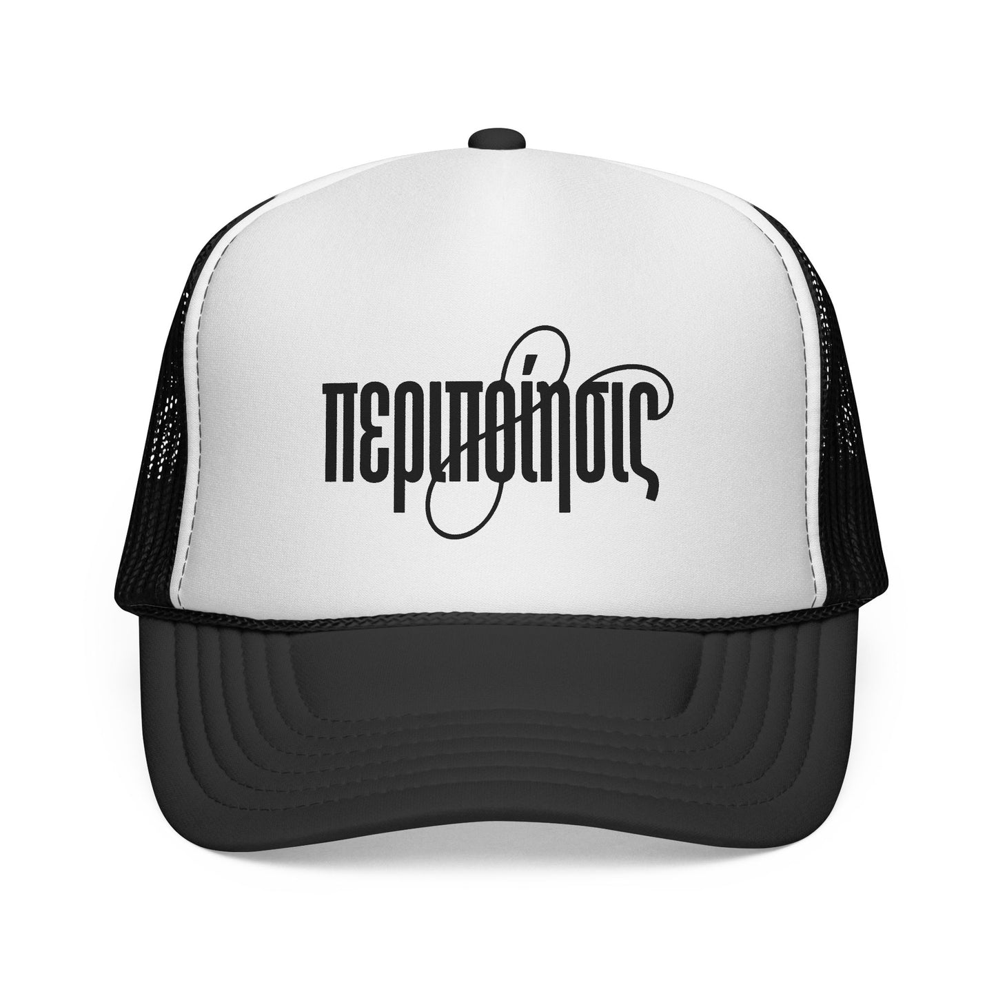 Peripoíēsis Retro Script Trucker Hat — Peculiar People