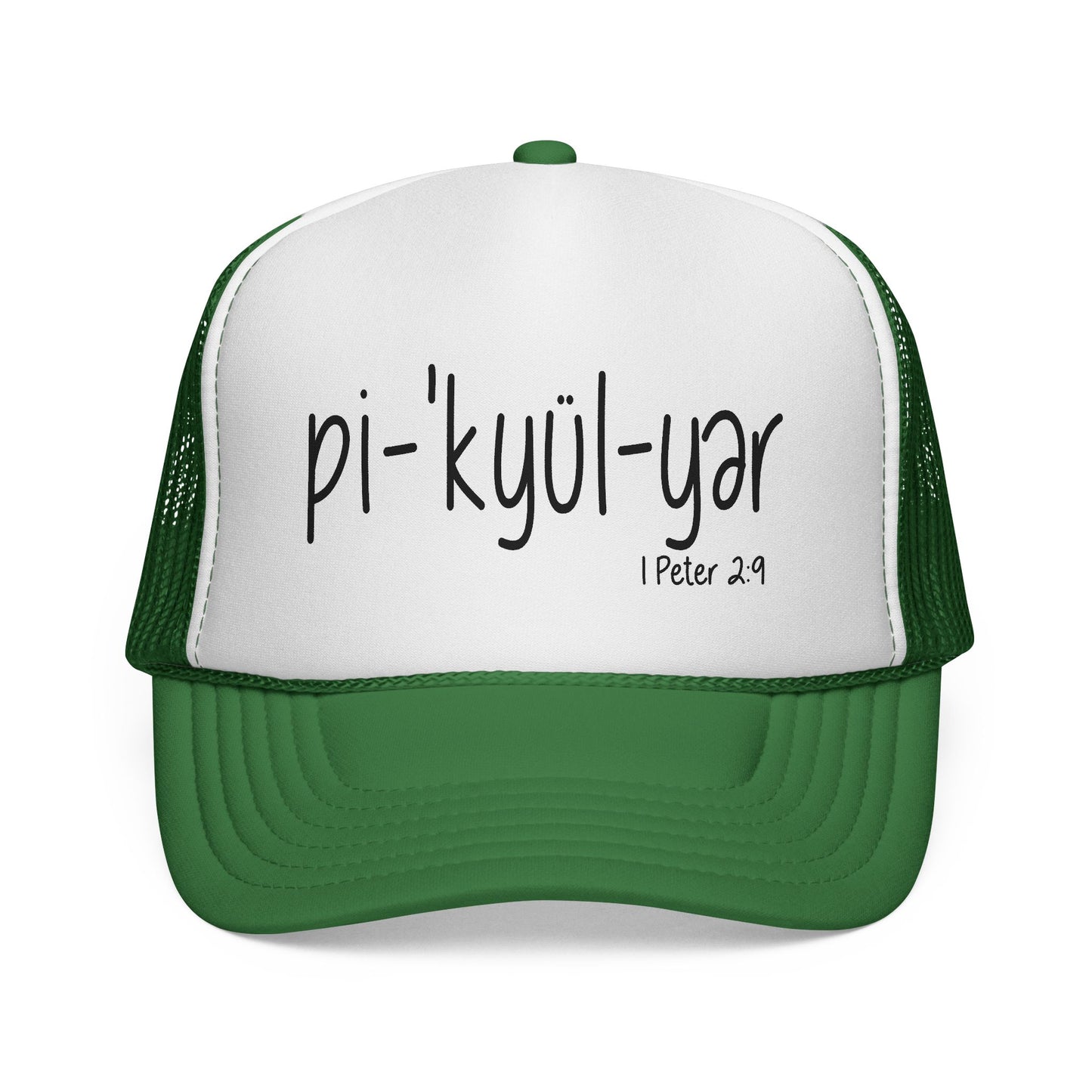 Pi·kyül·yər Trucker Hat — Peculiar People