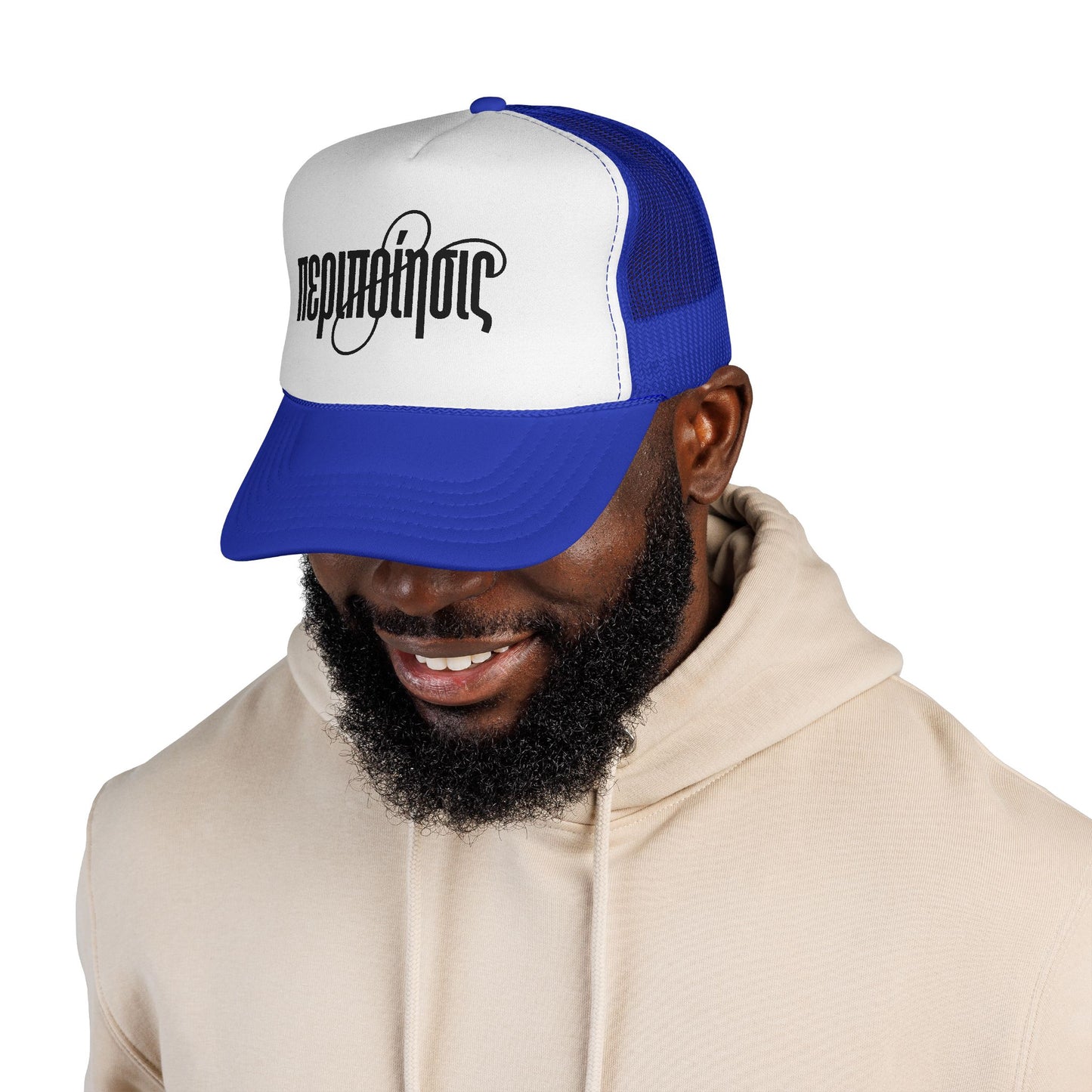 Peripoíēsis Retro Script Trucker Hat — Peculiar People