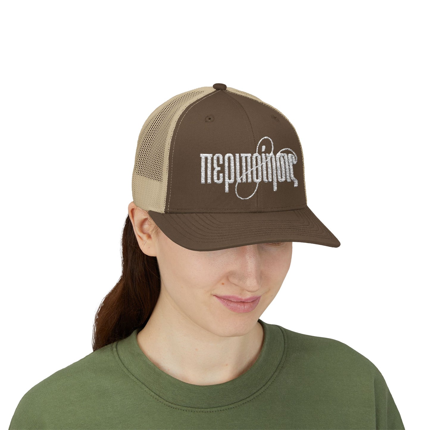 Peripoíēsis Embroidered Trucker Hat White Logo