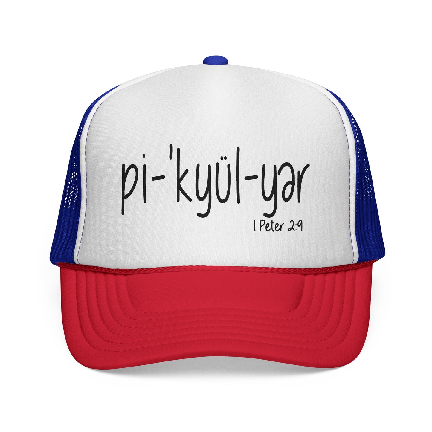 Pi·kyül·yər Trucker Hat — Peculiar People