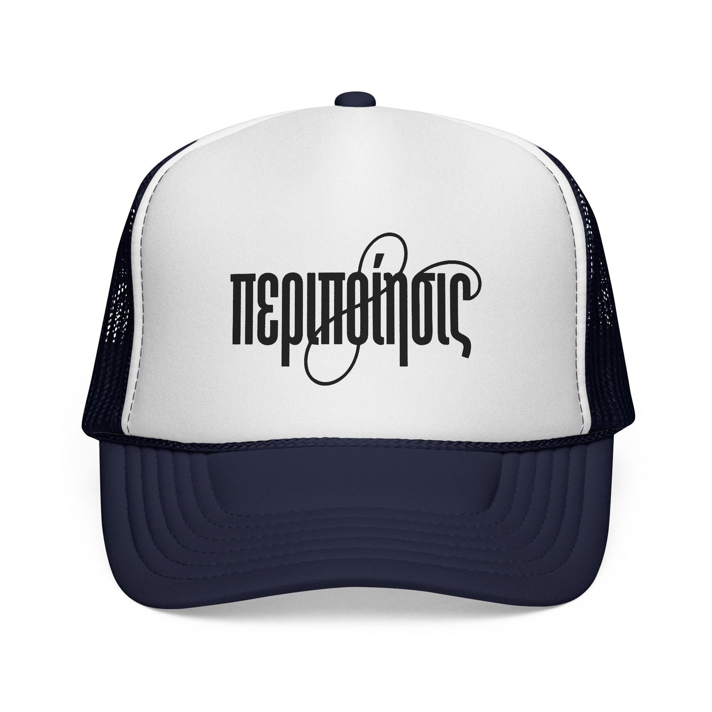 Peripoíēsis Retro Script Trucker Hat — Peculiar People