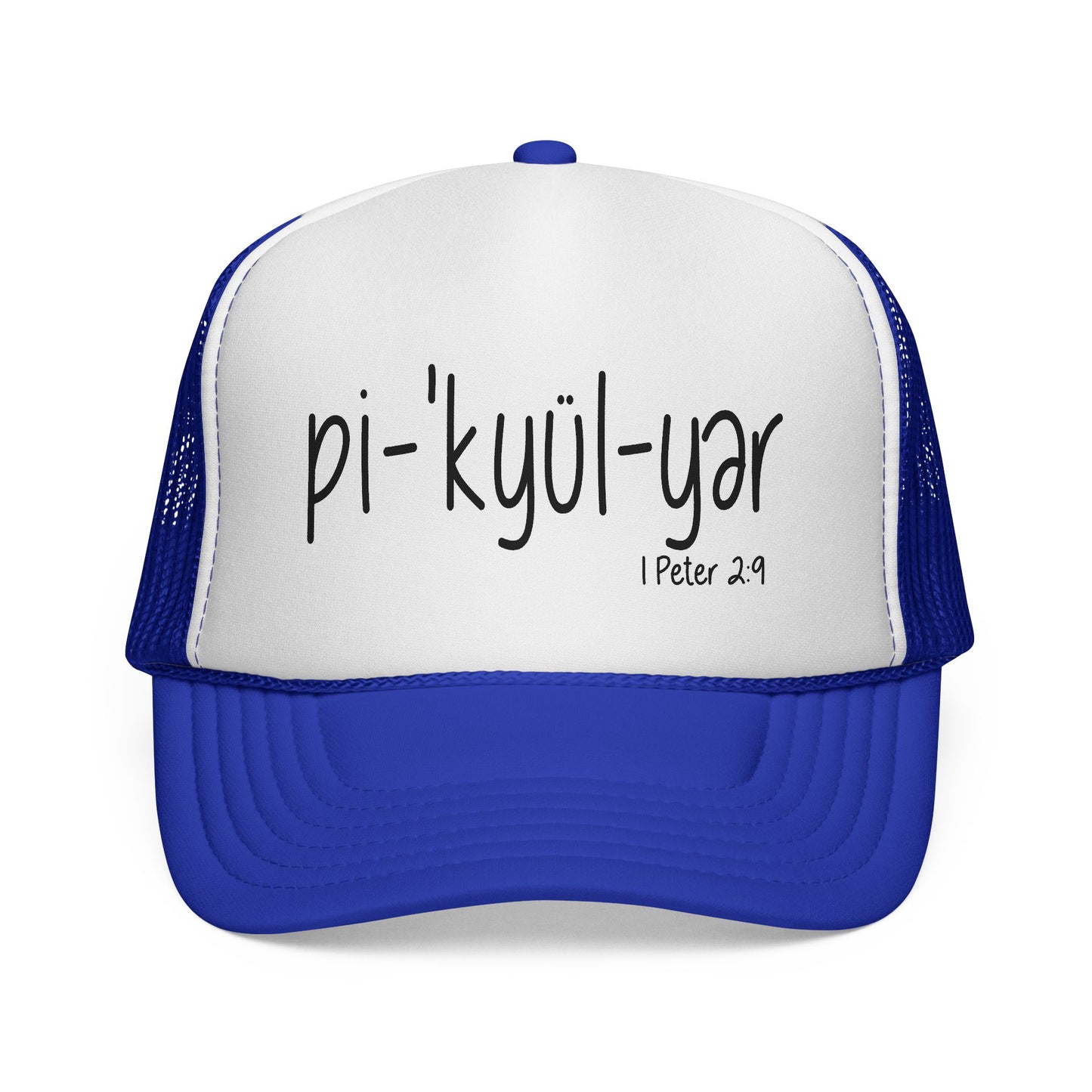 Pi·kyül·yər Trucker Hat — Peculiar People