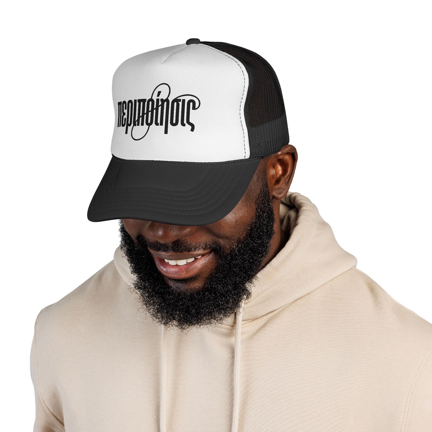 Peripoíēsis Retro Script Trucker Hat — Peculiar People