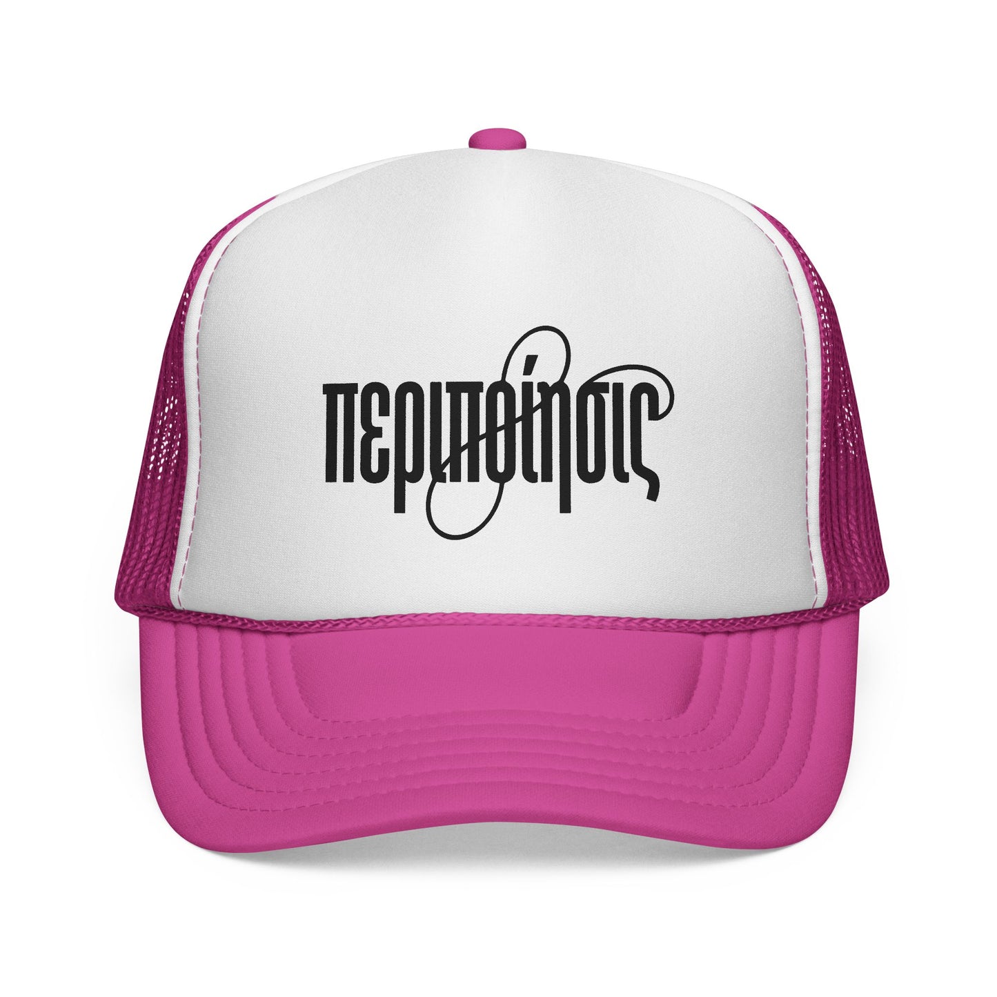 Peripoíēsis Retro Script Trucker Hat — Peculiar People