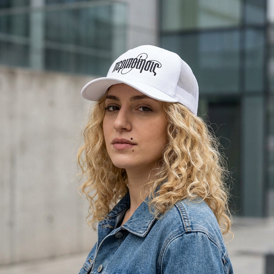 Peripoíēsis Embroidered Trucker Hat Black Logo