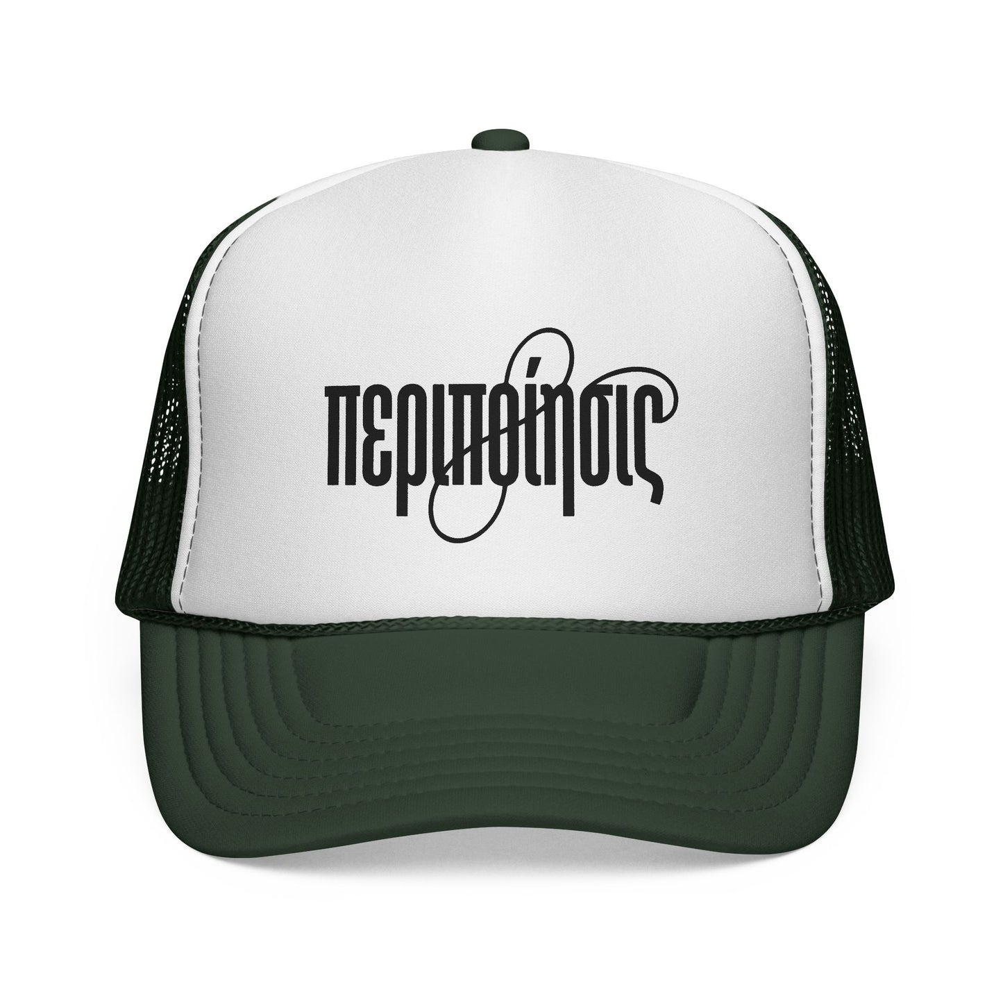 Peripoíēsis Retro Script Trucker Hat — Peculiar People