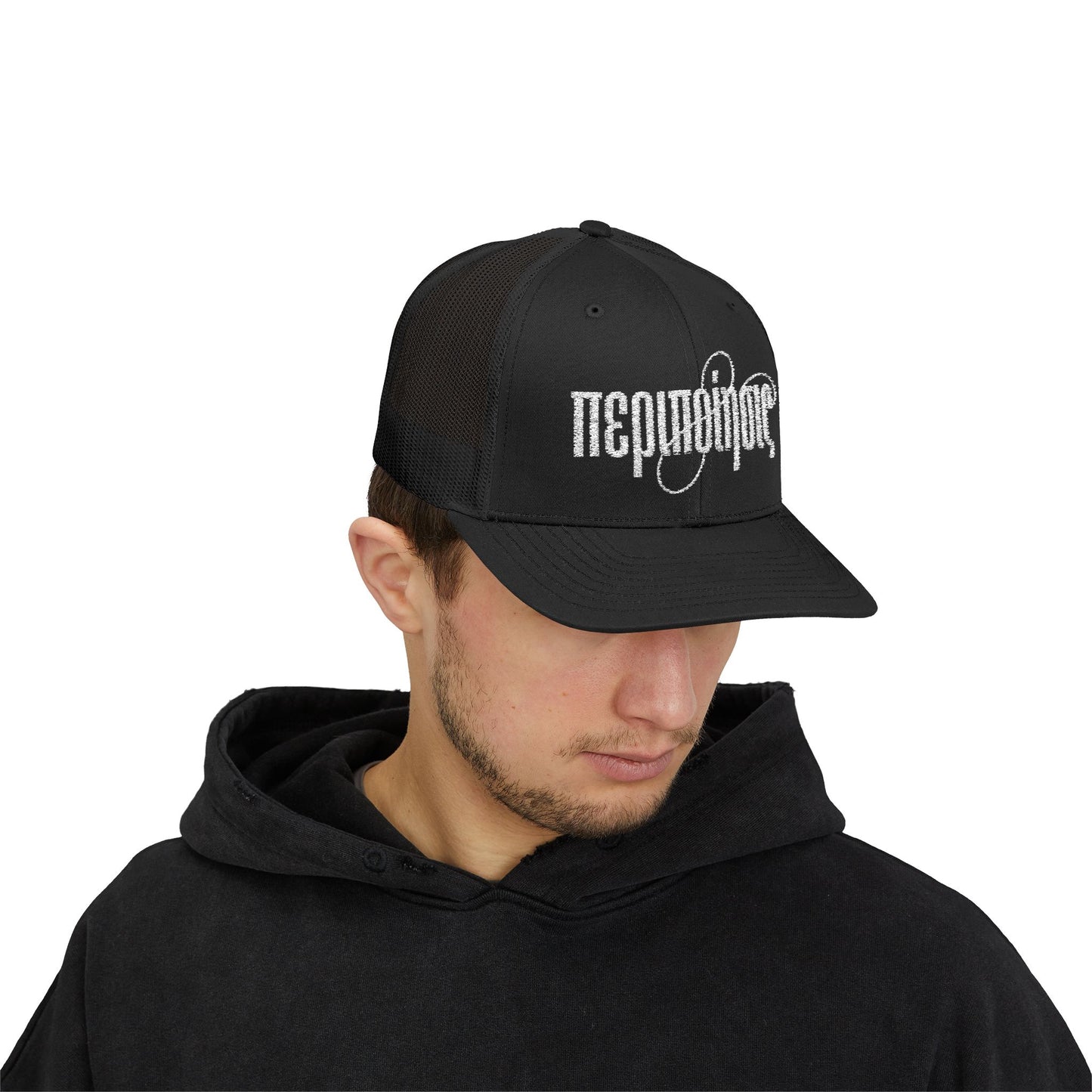 Peripoíēsis Embroidered Trucker Hat White Logo