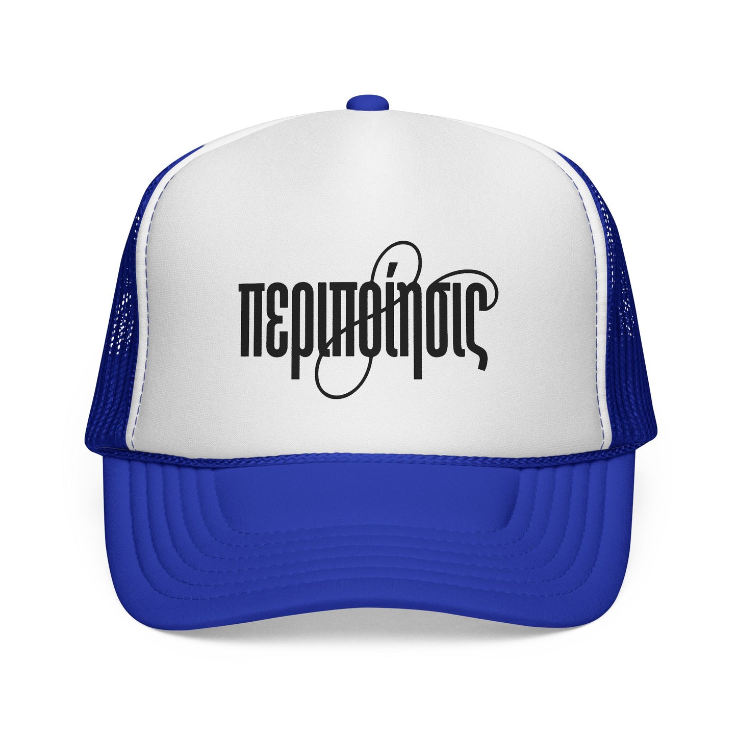 Peripoíēsis Retro Script Trucker Hat — Peculiar People
