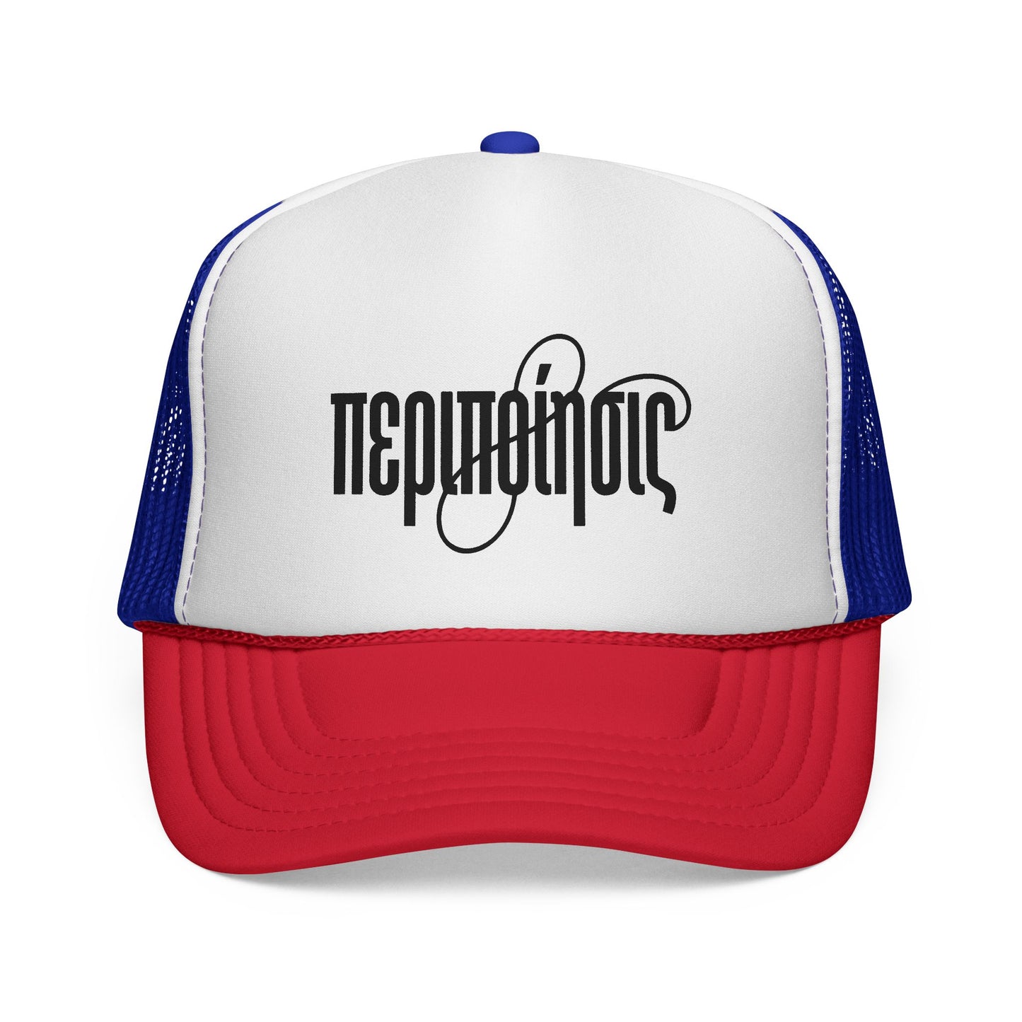 Peripoíēsis Retro Script Trucker Hat — Peculiar People