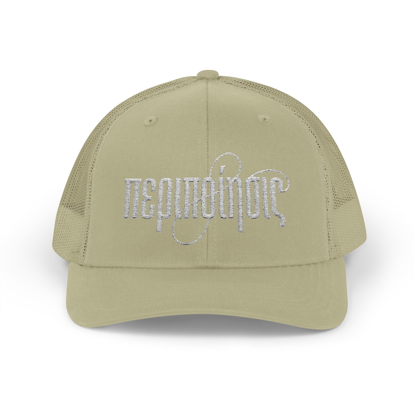 Peripoíēsis Embroidered Trucker Hat White Logo