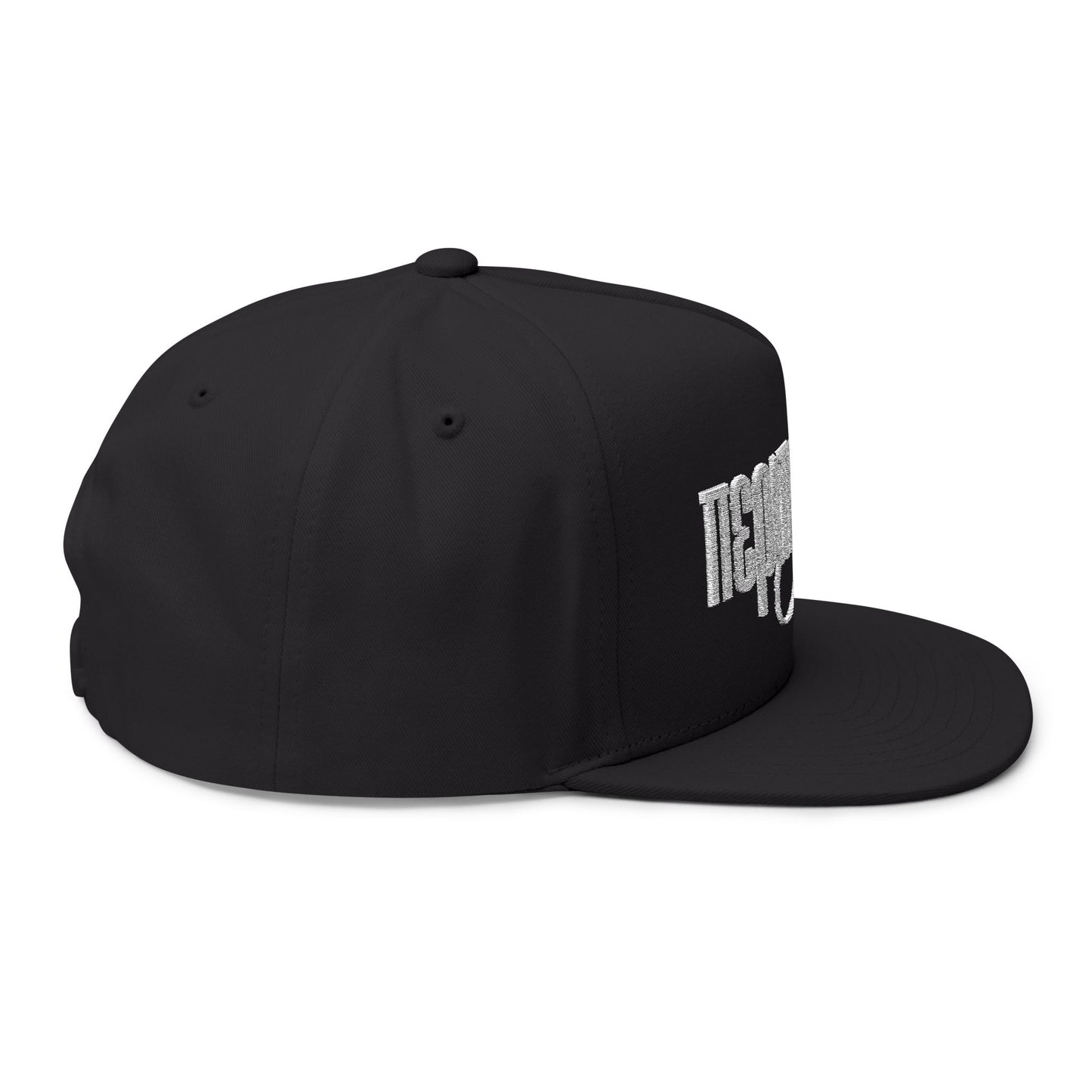 Peripoíēsis Flat Bill Snapback — Peculiar People (1 Peter 2:9)