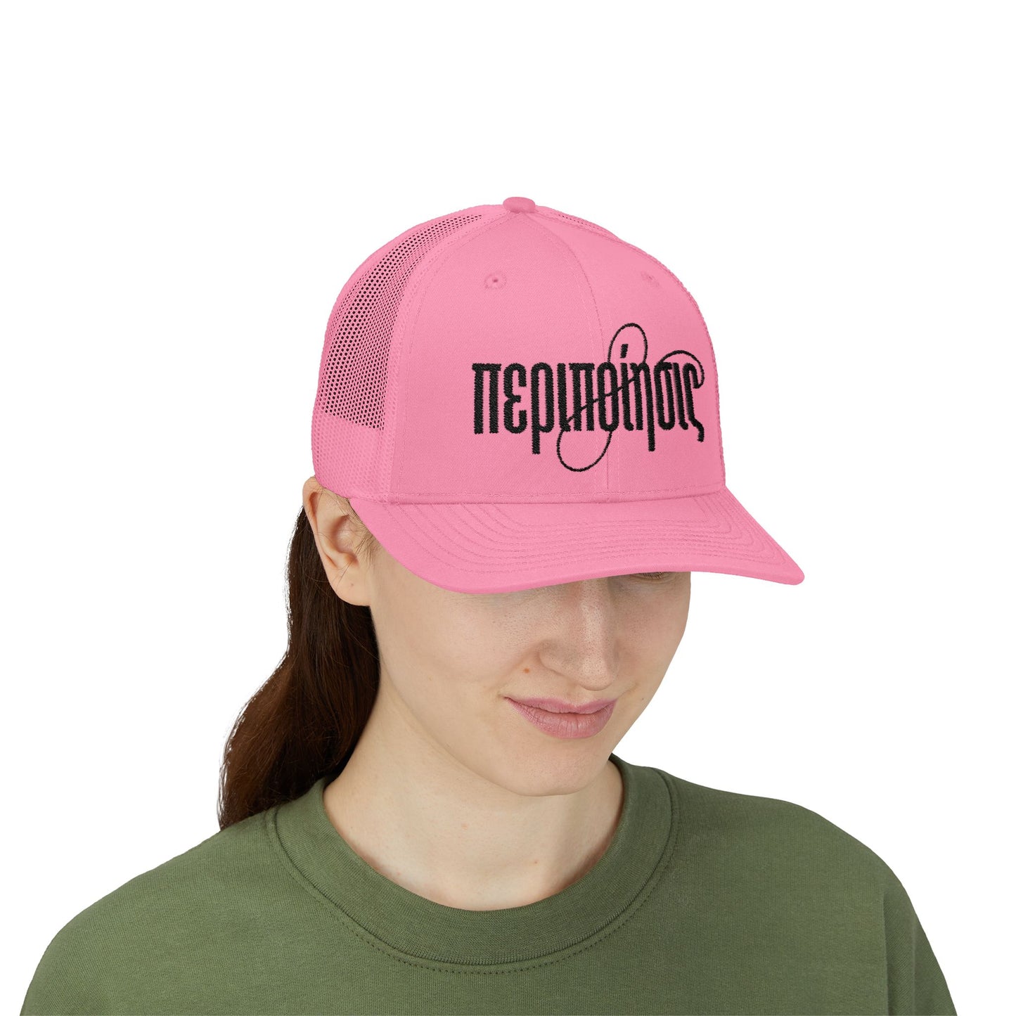 Peripoíēsis Embroidered Trucker Hat Black Logo
