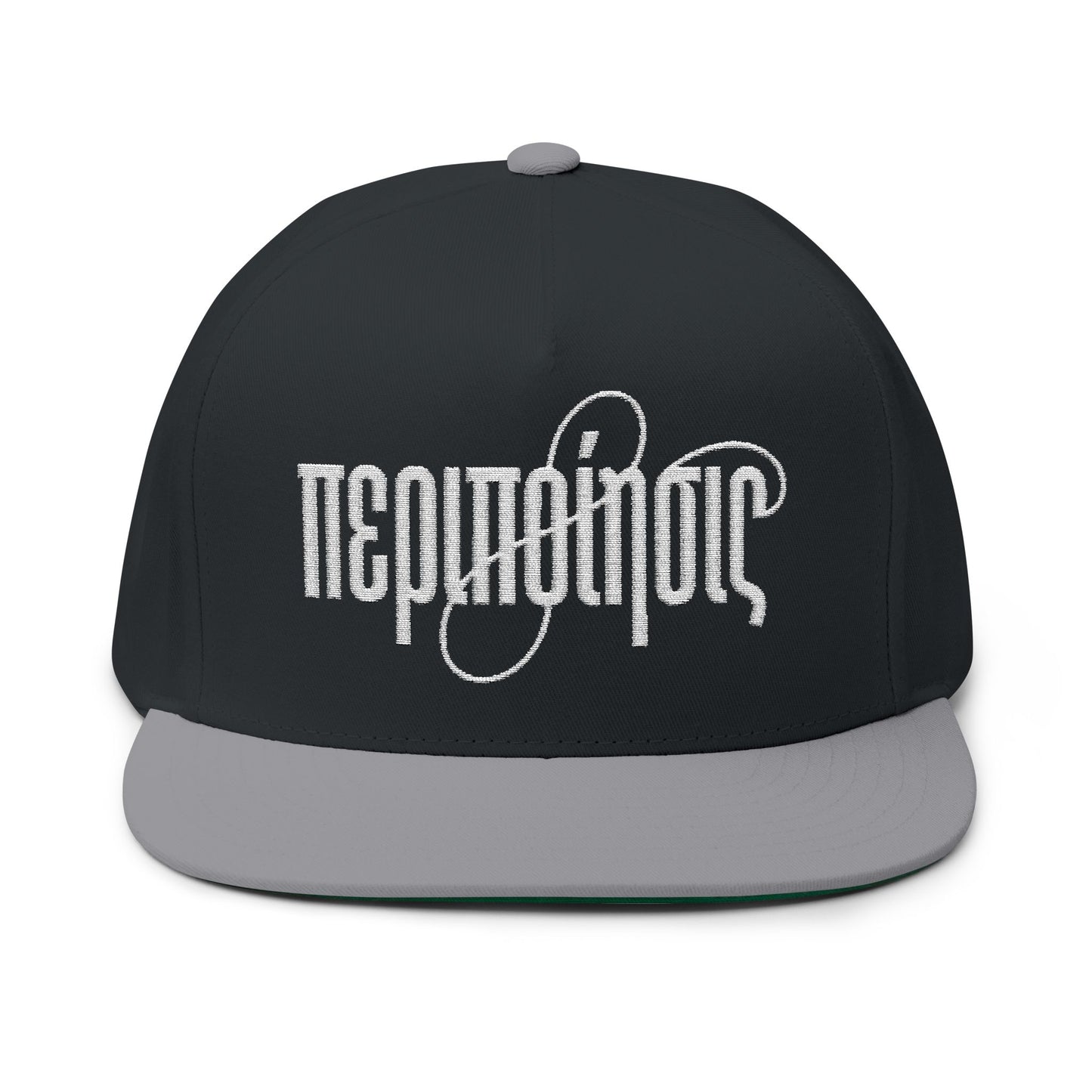 Peripoíēsis Flat Bill Snapback — Peculiar People (1 Peter 2:9)