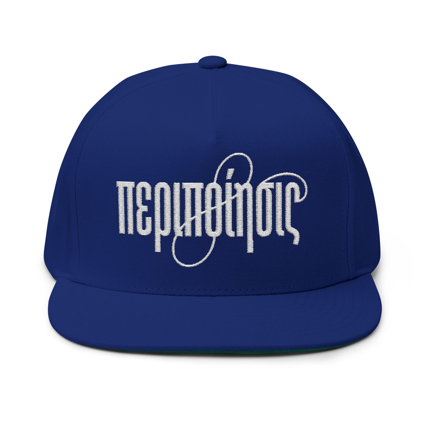 Peripoíēsis Flat Bill Snapback — Peculiar People (1 Peter 2:9)
