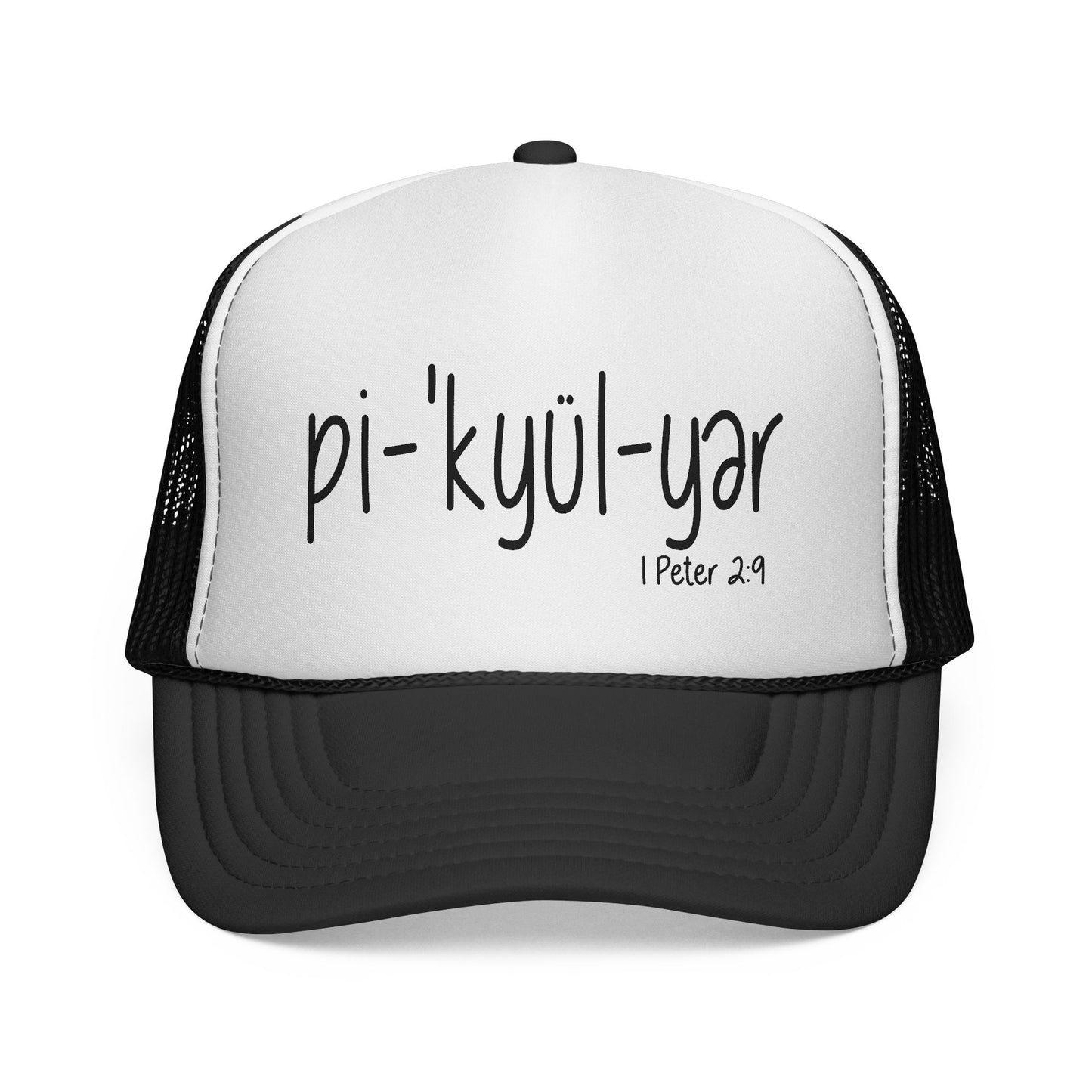 Pi·kyül·yər Trucker Hat — Peculiar People