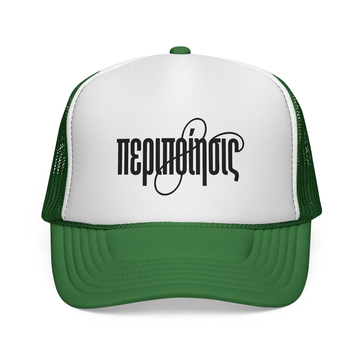 Peripoíēsis Retro Script Trucker Hat — Peculiar People